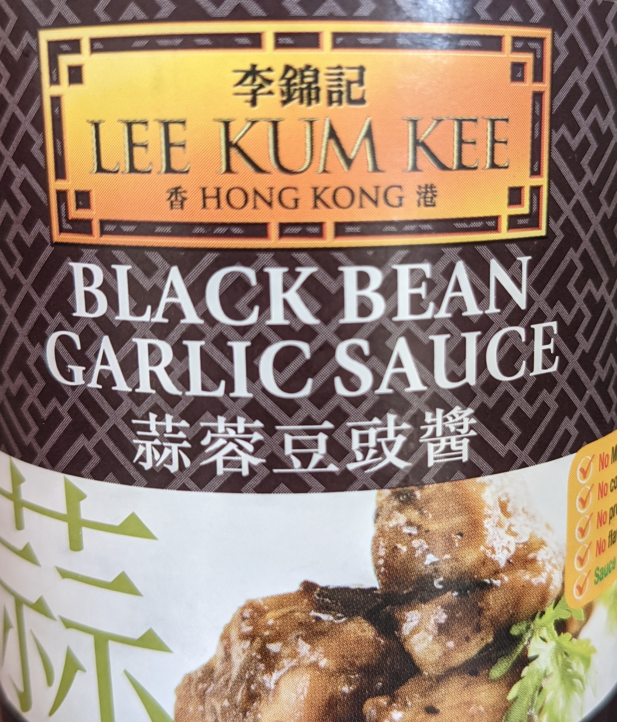 black bean sauce